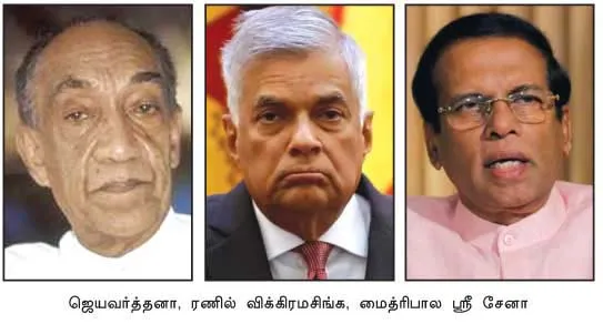 srilanka
